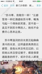 菲律宾买房可以移民吗，还有哪些移民方式